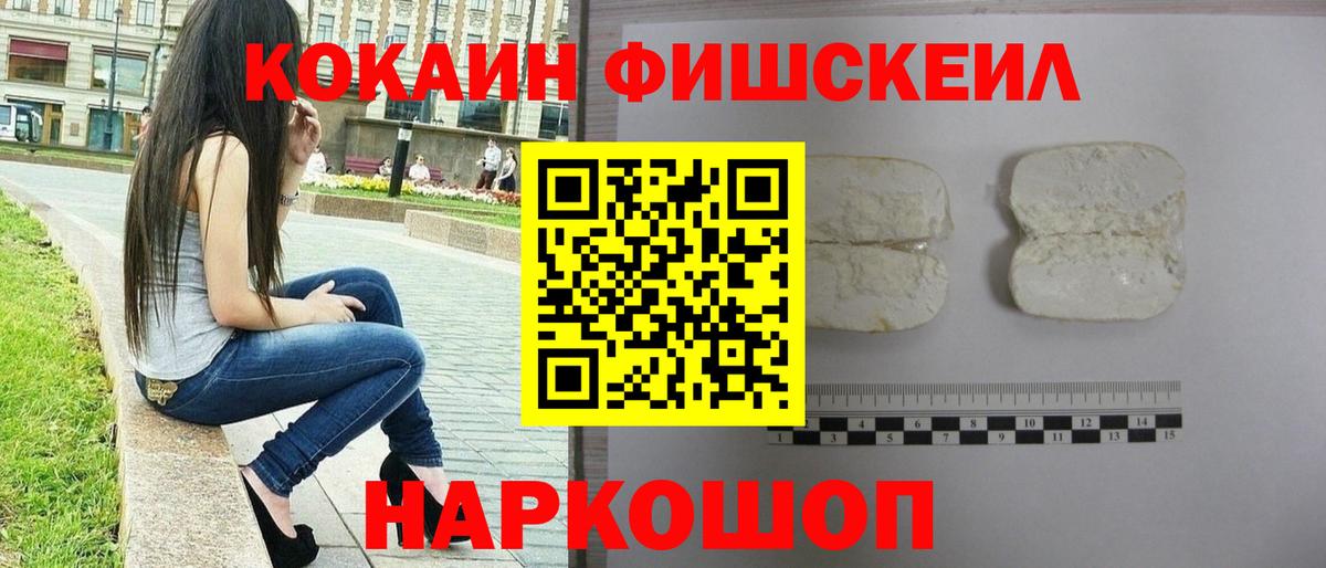 Кокаин VHQ Вятские Поляны
