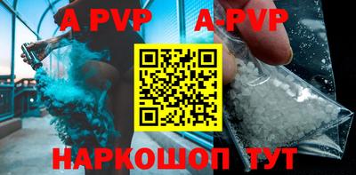 ALPHA PVP Кумертау