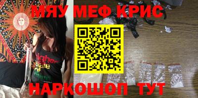каннабис Кунгур
