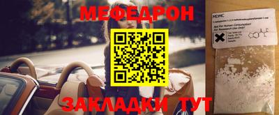 амфетамин Кулебаки