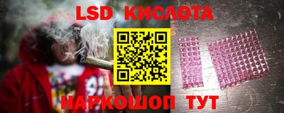 каннабис Кунгур