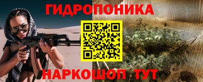 каннабис Кунгур