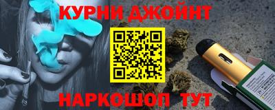 каннабис Кунгур