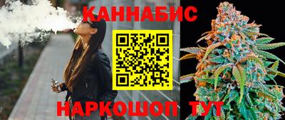 каннабис Кунгур