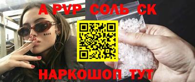 ALPHA PVP Кумертау