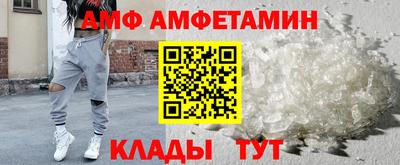 амфетамин Кулебаки