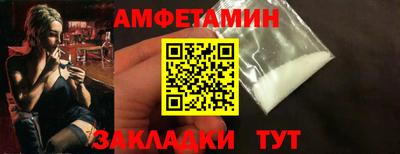 амфетамин Кулебаки