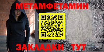ALPHA PVP Кумертау