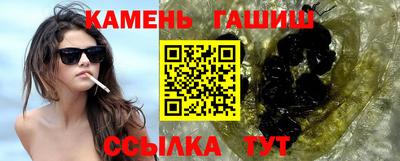 каннабис Кунгур