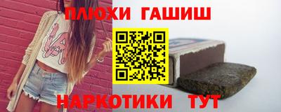 каннабис Кунгур