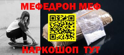амфетамин Кулебаки