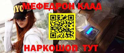 амфетамин Кулебаки