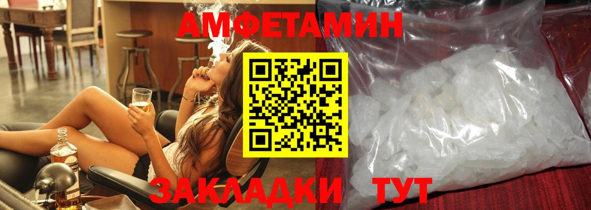Вятские Поляны  Первитин  Вход с VPN  Метамфетамин винт 