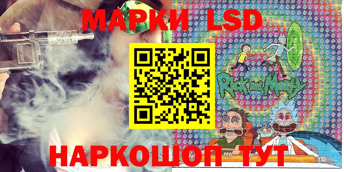 Вятские Поляны  Наркотические марки 1,5мг  Наркотические марки 1,5мг  Марки NBOMe  Вход с VPN 