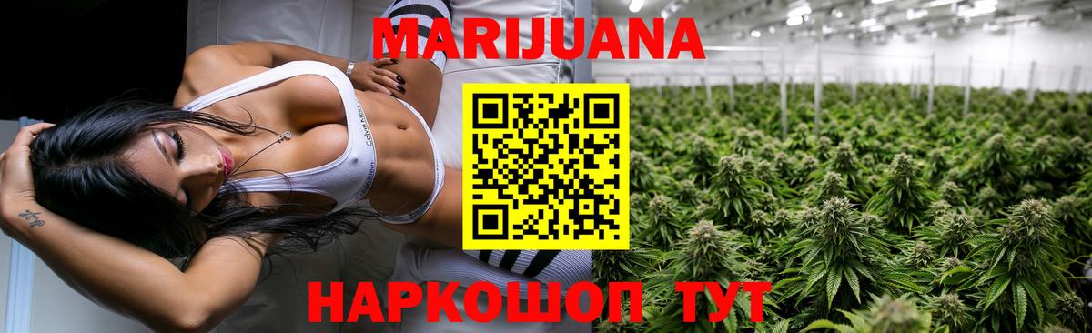 Бошки Шишки индика Вятские Поляны